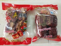 Xinjiang specialty red jujube sandwich walnut jujube want to core you together Pregnant women snack Walnut jujube 500g*2 bags