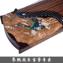 Dunhuang Guzheng 9DH9698PP Hundred Birds