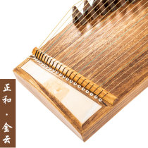Zhenghe guzheng-100cm small guzheng Portable Mini small Zheng 21 string travel half Zheng