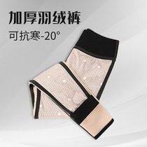 New down pants women wear white duck down high waist elastic warm cotton pants plus velvet thick thin pants winter