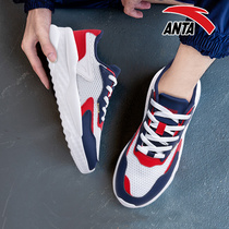 Anta sneakers mens shoes 2021 autumn new mesh breathable vintage father shoes fashion mens casual shoes