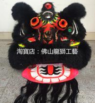 Authentic Foshan traditional Buddha round blush bottom black wool lion head set) Black wool lion head set) Nanxing Lion