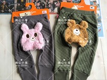 Country now 30% off mikihouseH B warm cartoon bear rabbit fluff hip PP pants 73-3204-782