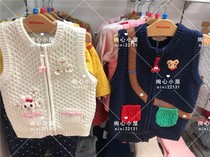 National (limited time 5 fold) Japanese mikihouse men and women baby knitted vest 13-6701-615