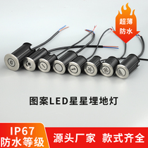 Pattern LED star buried light ultra short stainless steel outdoor square shape ground Bar Hotel small breathing light