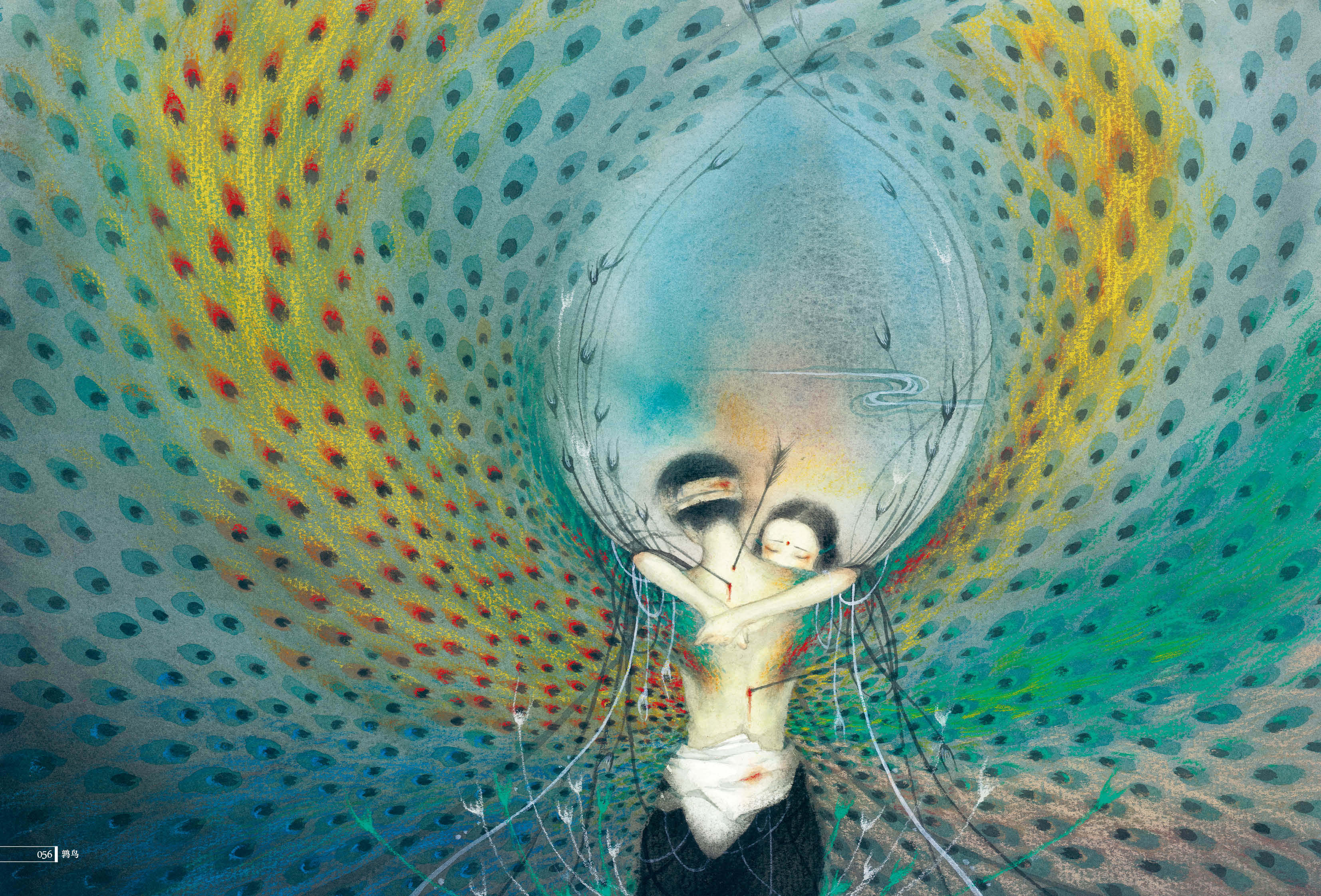 【赠海报】正版 妖绘卷 sheep画集 精装版 中国古风画集日本古代东方