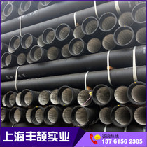 Emerging ball ink cast pipe cast iron pipe fire to water pipe tap water pipe drinking pipe specifications complete