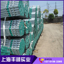 Golden State DN40 zinc-plated pipe steel plastic composite pipe inside and outside coated plastic pipe factory price spot direct selling price reasonable