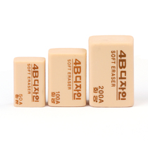 Korean Stationery Hualang Eraser 4B Rubber 50A Art Drawing Special Rubber Office Supplies