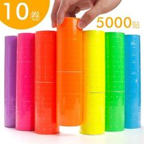10 roll label paper commodity coding machine price supermarket price sticker price sticker price tag color single row