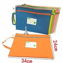 Zipper A4 file bag file bag primary school subject test paper storage bag information bag stationery classification bag supplement bag