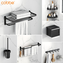 Cabernet sling free from punching bathroom sling black space aluminum hanging shelf bathroom sling