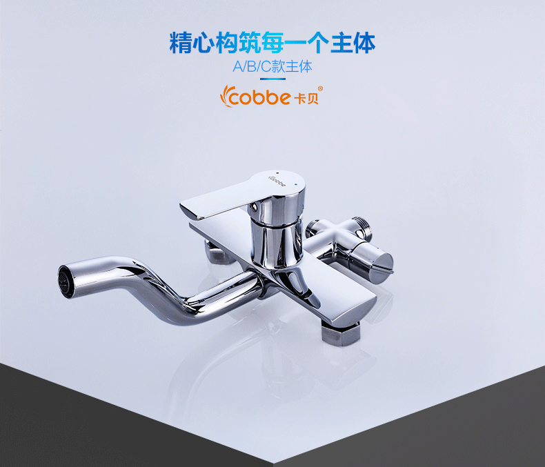 厨卫五金 790_677 gif 动态图 动图