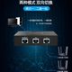GAODUO 네트워크 스위처 내부 및 외부 네트워크 3 개의 네트워크 결합 1 및 2 개의 채널 네트워크 내부 인터페이스 허브 네트워크 케이블 RJ45 비트 GAODUO 네트워크 스위처 내부 및 외부 네트워크 3 개의 네트워크 결합 1 및 2 개의 채널 네트워크 내부 인터페이스 허브 네트워크 케이블 RJ45 비트