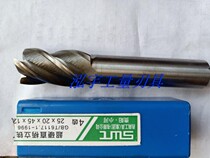 Southwest ultra-hard straight shank upright milling cutter 4 blades straight shank milling cutter HSS high-speed steel milling cutter 20-22-25-28-30-50