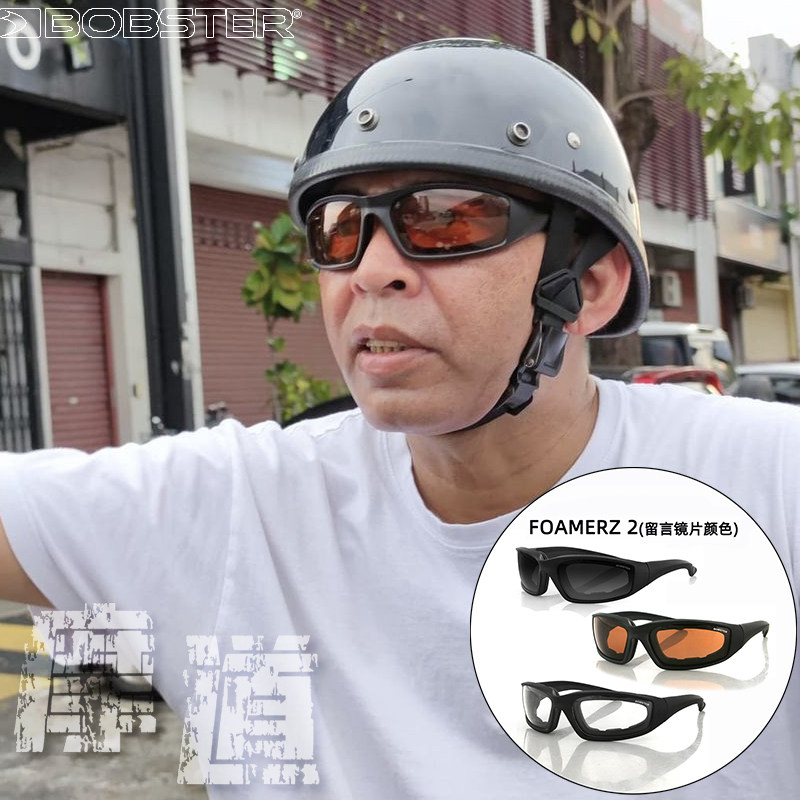 進口bobster變色護目鏡哈雷印第安機車防風護目鏡男眼鏡騎行近視
