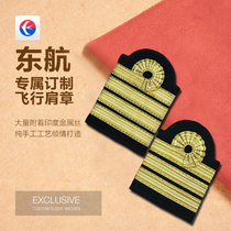 China Eastern Airlines Captain Epaulettes Eastern Airlines Pilot Air Less Epaulettes Aviation Academy Students Universal Epaulettes