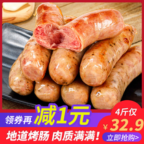 Volcanic stone sausage Black Pepper original pure authentic sausage crispy hot dog Orleans flavor desktop packaging authentic meat sausage
