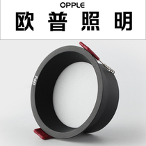 LED Aup Narrow Side Black Cylinder Light Deep Drum Anti-glare No Main Light Lamp Hole Light Ceiling Lamp Ceiling recessed Living room Bedroom