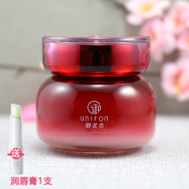 Mimud Workshop Whitening Tender Skin Sleep Mask staying up night Tibright water tonic moisturizing anti-Sugar Pale Speck Flagship Store Official