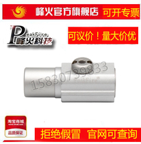 Fieffire NIS-18X Outdoor Waterproof Explosion-Proof Sound Pickup Peak Fire HD-18X Outdoor High Definition Remote Monitoring Special