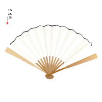 Jade bamboo fan Rice paper folding fan Male fan Japanese bamboo handle fan Double-sided blank paper fan fan Summer student painting and writing