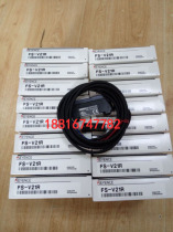 Japan Keiens sensor FS-V21R 100 percent brand new original physical map