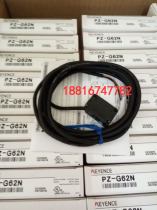 PZ-G62N OP-84219 Keenz KEYENCE photoelectric switch new original spot