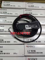 Japan Keyence sensor LV-N11N new original spot
