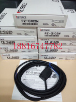 KEYENCE photoelectric sensor brand new original PZ-G102N stock