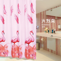 Flamingo polyester shower curtain Waterproof thickened mildewproof opaque blackout curtains with telescopic straight rod type