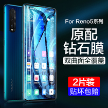 opporeno5 steel film reno5pro fullscreen mobile phone anti-peep film oppo5pro new film oppo ten curved screen anti-peep 5g full screen anti-fall por original
