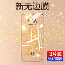 vivoX23 tempered film X21 full screen coverage X23 symphony version X21i anti-peep film viv0x anti-blue light 21a mobile phone vivix original voviX colorful 21 anti-peep film viv0x anti-Blue light 21a mobile phone vivix original voviX colorful 21 Anti-peep film viv0x anti-Blue light 21a mobile phone vivix original voviX colorful