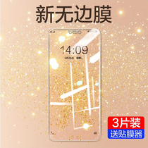oppor15 steel film r15x fullscreen oppor17 anti-fall anti-peep film r15 dreamscape version opr original Anti-Peep Film Oppr anti-Blu-ray r17 mirror oppo