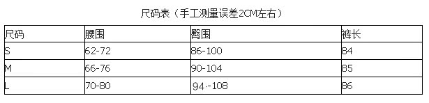 正品古馳褲子多少錢 glimmer正品褲子 2020夏季新款松緊腰蕾絲拼接微喇叭褲九分褲女 正品蔻馳包