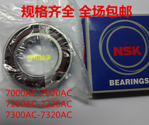 NSK bearing 7200 7201 7202 7203 7204 7205 7206 7207 A AC AW B