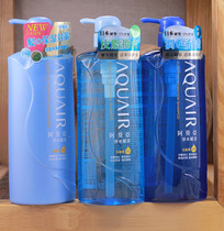 Anemone Lock Water Moisturizing Shampoo Mildew water purification and oil repair moisturizing hair cream 600ml No silicone oil Imports