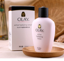 Hong Kong IMPORTED OLAY MAGNOLIA OIL MOISTURIZING MOISTURIZING LOTION 150ML MOISTURIZING delicate LUSTER ANTI-WRINKLE water retention Hong Kong goods