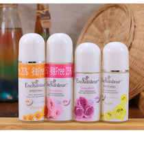 2pcs imported Aishi bead body antiperspirant dew 40ml Romantic charm floral bead refreshing 48H alcohol-free