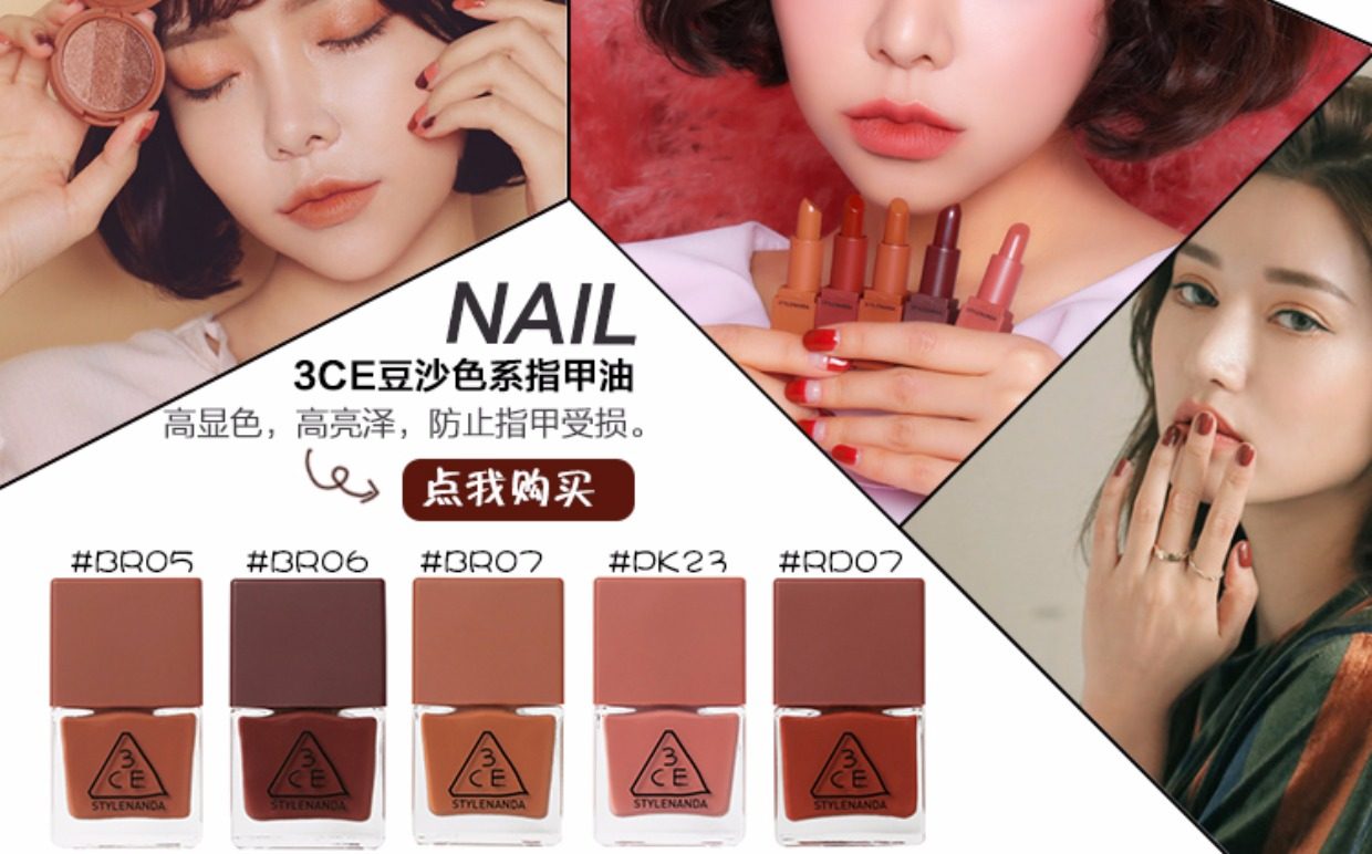 现货包邮3ce新品南瓜色口红#909#114#115#116#117_7折现价89元