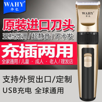 USB cross-border foreign trade rechargeable barber shop home hair clipper adult baby General Electric push Clipper electric clipper