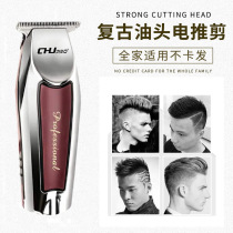 USB hair clipper retro oil head carving electric clipper barber shop 0 knife head notch trimming gradient hair salon small Fader