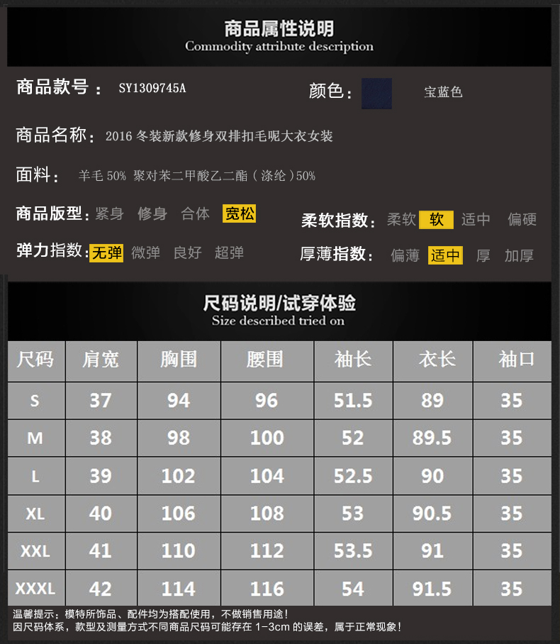 женское пальто Meath Yang sy1309745a 2016 женское пальто Meath Yang sy1309745a 2016 для возраста
