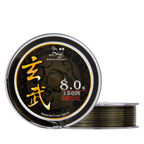 The wolf king fishing line of the strength of the main line of the sea pole throwing line of the fishing line of the basalt 150 Minilong line fishing gear