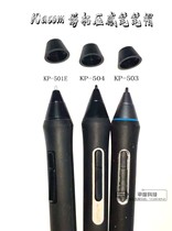 Wacom intuos pressure pen nut shadow extension 4 Generation 5 generation Pro pressure pen cap send 1 color ring