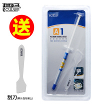 Overfrequency three A1 thermal conductive silicone grease computer notebook silver thermal paste cpu silicone cpu heat dissipation silicone grease