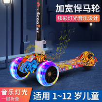Graffiti scooter children 2-12-year-old slippery children single-legged baby three-wheeled folding scooter flash Music