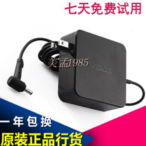 Original ASUS adolbook14 2020 A bean ADOL14FLC laptop charging source adapter cable