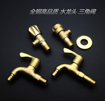 Xiamen Aimei Sanitary ware QIUYU high quality all copper hot and cold triangle valve U208 pressurized shower