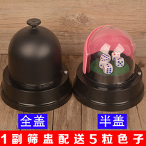 Bar drinking electric half-cover roll dice dice cup anti-cheating electric screen Cup with cover electric screen Cup to send 5 seeds